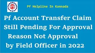Pf Account Transfer Claim Pending For Approval Reason Not Approval By Field Officer in Kannada 2022