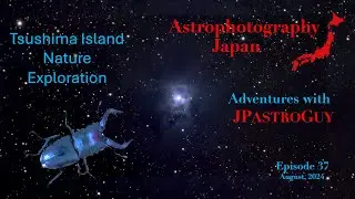 Astrophotography Japan /Tsushima Nature Exploration (Episode 37)