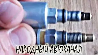 Регулируемый жиклер холостого хода на карбюратор ОЗОН