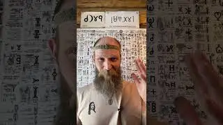 Фрактал Человеческий
