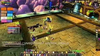 Warmaster Blackhorn 10 heroic. Exorsus@Wowcircle