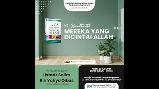 40 karakteristik mereka yang dicintai oleh Allah | Ustadz Salim bin Yahya Qibas |Masjid As Salam