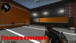 как установить читы на cs go