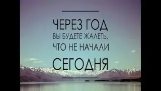 Dream Club Elite Club   презентация эффективных тактик