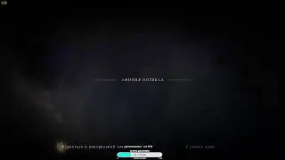 Играем впервые A Plague Tale Innocence