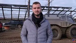 РЕПОРТАЖ С ТЕСТ-ДРАЙВА ВЕЗДЕХОДА АГ 30 И ОТЗЫВЫ УЧАСТНИКОВ