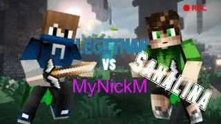 #KingNW [ LegitMan VS MyNickM ] 3Part #SANALINA #DeathTrapSiker #YetmeyeDers