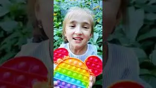 ТРЕНД ТИКТОК МАМА, КУПИ МНЕ ТАКОЙ ПОП ИТ