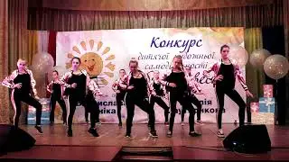 Выступление старшей группы/Эта моя ночь/Feel Ya Self dance studio