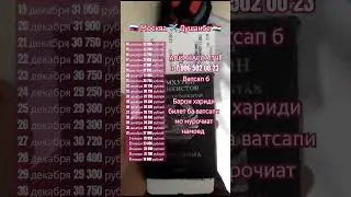 13.12.2023 