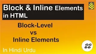 Block Level & Inline Elements in HTML in Hindi/Urdu