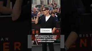 Мы не могли открыть модель 2 часа #мем #юмор #прикол
