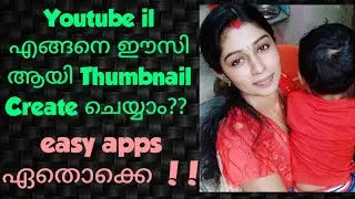 #howtocreateyoutubethumbnail