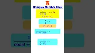 Complex Number Trick -5