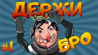ДОБРО ПОЖАЛОВАТЬ В С17 - Half-Life 2 #1