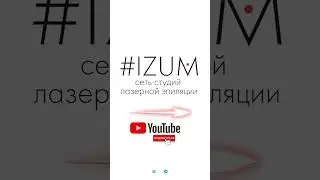 ЛАЗЕРНАЯ ЭПИЛЯЦИЯ РУК | Самый эффективный способ удаления волос на теле | Лазерная эпиляция Москва