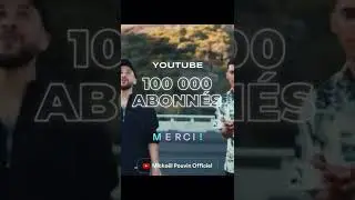 🥳 100 000 abonnés sur YouTube !! Merci pour cette force immense ♥️