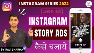 How to Create Instagram STORY ADS 2022 in Hindi (Step by Step) - Instagram Growth