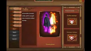 18+ Ninja World ➢ Обновление для фарма ➣ Испытание ниндзя❗❗❗