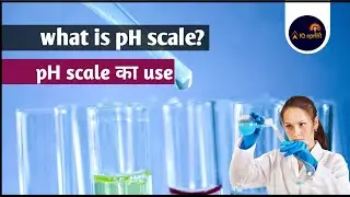 PH scale | what is ph scale | chapter- acid base and salt | IQ sprint |