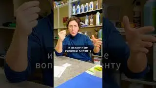 ПРО МЕНЕДЖЕРА