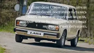 Раритетных «Жигули