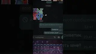 Трендик 