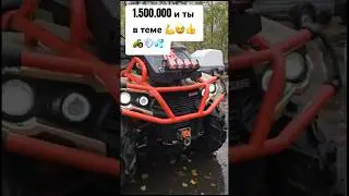 Хочешь себе такой ?