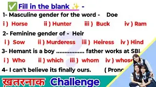 Fill in the blanks with correct form of verbs|Choose the correct form of verbs|fill in the blanks