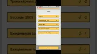 Играем в New life 2, 2часть как прокачать навык полиция и как стать богатым и безмертним.