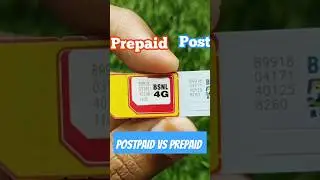 Postpaid vs Prepaid in BSNL 💸✨📲 #azarchannel #bsnl #best