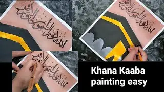 Masjid ul Haram painting || how to paint Kaaba ✨🕋 Islamic art || Arabic Calligraphy