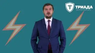 Что такое проект ПДВ?