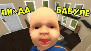 #GrannySimulator №1 