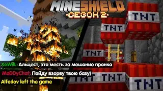 АЛЬЦЕСТ ВО ВСЁМ ВИНОВАТ? - АЛФЕДОВ УХОДИТ С МАЙНШИЛДА? / XeWilL МайнШилд 2 I Майнкрафт 1.18