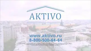 AKTIVO Коллективные инвестиции в коммерческую недвижимость