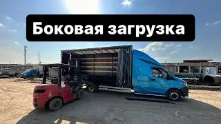 Работа на газели💥 Тюнинг для газели 💥