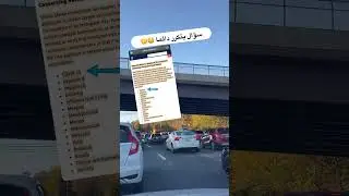 جواباً على سؤال 🤔 الكثير من الفائزين وغير الفائزين 😉💯👍.#القرعة_الامريكية