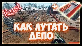 RUST - train yard puzzle
