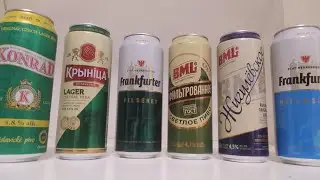 пиво которое можно встретить только в 