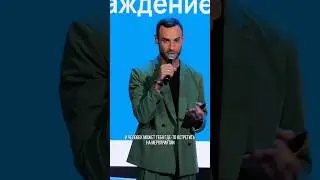 Люди - важны. Встречи - закономерны. Случайности - не случайны😉 #ведущийлёсин