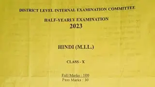 Hindi Class 10 Half Yearly Question Paper Seba Assam 2023 @QUICKEDUUPDATES