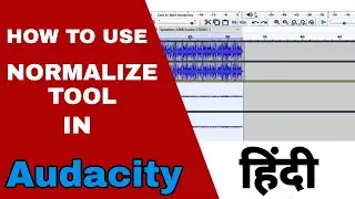 How To: Use Normalize Tool In Audacity | Audacity Tutorial In Hindi | 