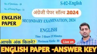 ENGLISH PAPER SOLUTION 2024 RBSE CLASS 10 ENGLISH PAPER ANSWER KEY AND SOLUTIONS 2024 #english10th