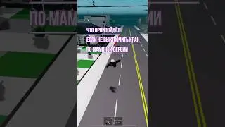 Что произойдёт если не выключить кран 