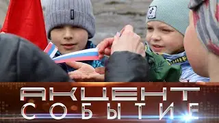 Акция по раздаче триколора к Дню России.