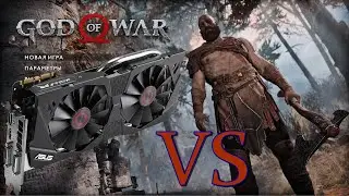 Тест GTX 980 VS God of War PC в стоке и разгоне