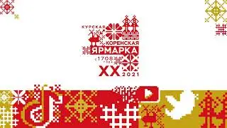ИКЦ