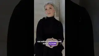 Отцы и дети: как понять друг друга