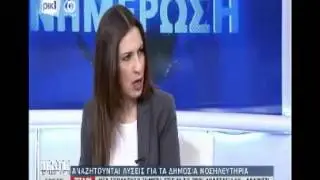 Παμπορίδης Vs ΠαΣυΝο 9/2/2017